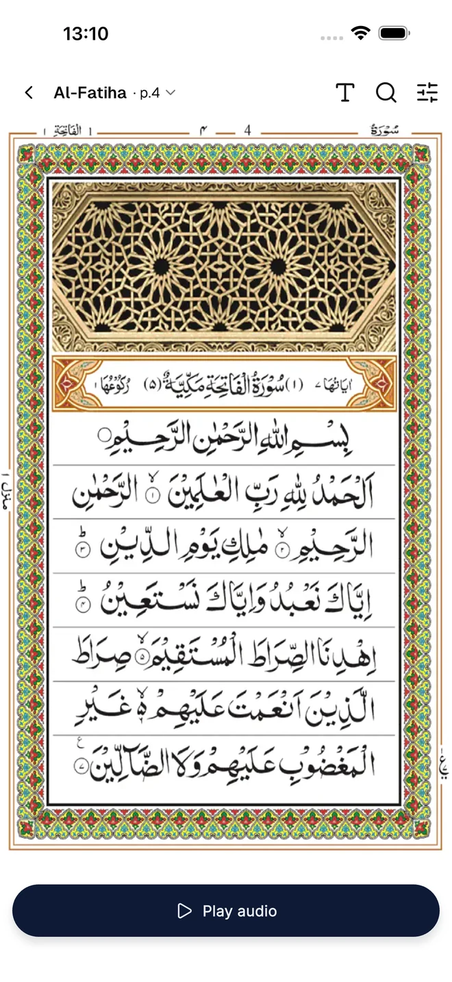 The 13-line mushaf page